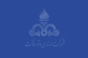 درحال بروز رسانی